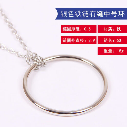 Sikri Ring von Morgen, kleiner magischer Knoten, Hochzeit, Eisenring, magische Requisiten, Nahaufnahme, magisches Spielzeug-Set für Kinder, silberne Halskette für Kinder, nahtloser mittlerer Ring, Einheitsgröße