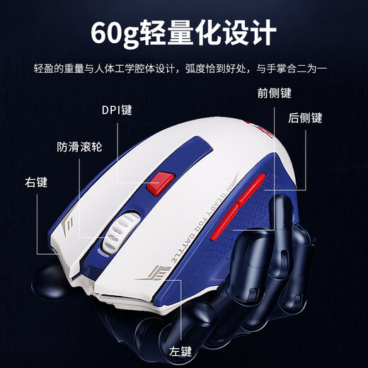 红龙（REDRAGON）G62三模无线鼠标 中大手趴握 蓝牙2.4G有线 PAW3395轻量化人体工学 机甲游戏电竞鼠标 【竞技款】G62三模鼠标（黑色）