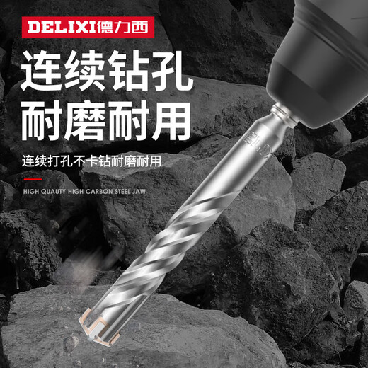 
XMSJ Cross-impact piece head hexagonal plum blossom electric screwdriver electric drill impact driver strong magnetic repair set Cross square handle marble/red brick/concrete 32350