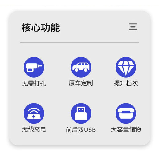 河牛别克gl8扶手箱中央储物手扶箱储物盒内饰改装配件汽车扶手箱 653T/ES陆尊-加长款-不带无线充