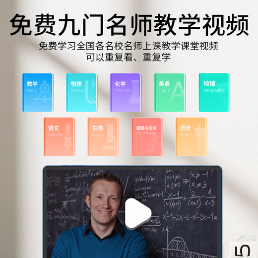 Xiaobawang M7 eight-core intelligent learning machine 11.97-inch tablet computer for children, primary school students, junior high school and high school textbook synchronization Ai English learning and training machine all-in-one artifact point reading early education machine M7 eight-core 12G operation + 256G AR point reading + precise learning AI precision learning for primary school, junior high and high school comprehensive courses 11.97-inch eye-protecting large screen