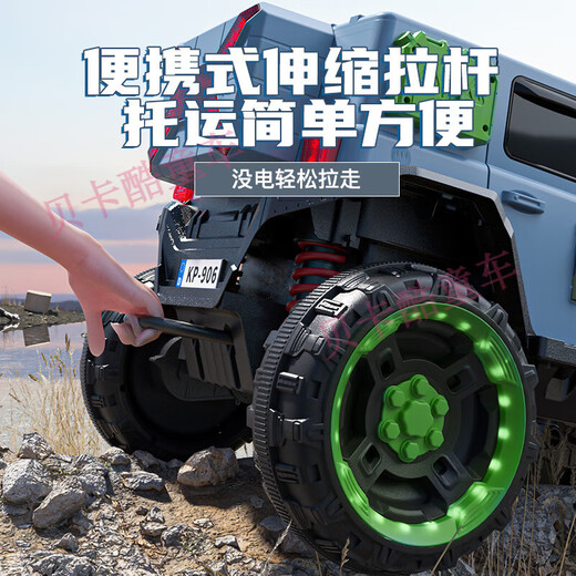 Jazz Coolpad Wrangler children's electric car can be used for adults, baby four-wheel drive off-road vehicle, boys and girls remote control toy electric car, top-end + gray + leather seat + luminous soft wheel + 12V12A