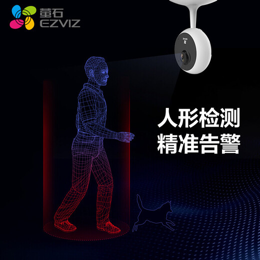 EZVIZ C1C 1080P camera wireless home network camera wireless wifi mobile phone intercom remote security surveillance camera night vision baby care monitor 32G memory card, upgrade to 64G after ordering, event recording takes about 6-8 days, next day delivery in some areas