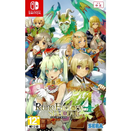 Nintendo NS Card Chinese Rune Workshop 5 Rune Factory 5 Nintendo Switch Game Game Spot Rune Factory 4 Deluxe Edition (China Cover-Hong Kong) PD-11151
