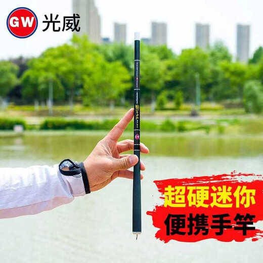 Guangwei (GW) Гуангвей Женву карманная короткая секция Короткая сечение