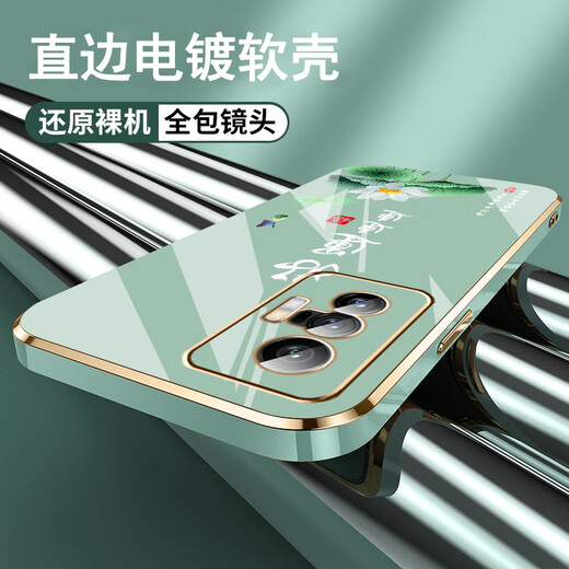 尚迹适用vivox70手机壳男女新款直边电镀硅胶软镜头全包防摔保护套文字中国风高级感轻奢时尚个性 ou1289天道酬勤-典雅黑 VIVOX70【送同颜色挂绳】