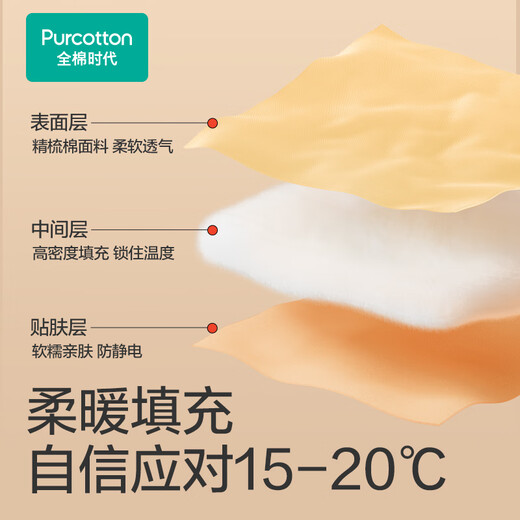 Cotton Era Baby Sleeping Bag Autumn and Winter Thick Pure Cotton Quilted Split Leg Sleeping Bag Pajamas Children's Anti-Kick Quilt Garden Powder 70 45cm