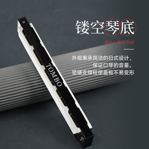 Tombo Harmonica Японская импортная гонг 24-луночная полифоническая C Tune 6624p для взрослых профессиональных работ, дети, новички для новичков, 24-луночная Tongbao 6624-C Tune Professional Performance