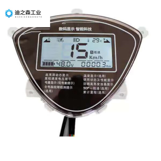 CLCEY电动车液晶仪表高配一线通48v60v72v通用智能电量显示 6号雷王长155宽12048/60/72伏
