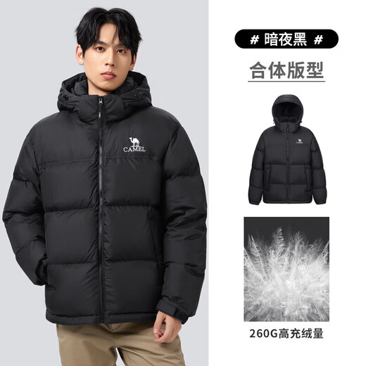 Camel Volcano Down Jacket 2.0 Wang Junkai mismo estilo [King Kaijia] Chaqueta espesa-resistente y caliente de los hombres en invierno
