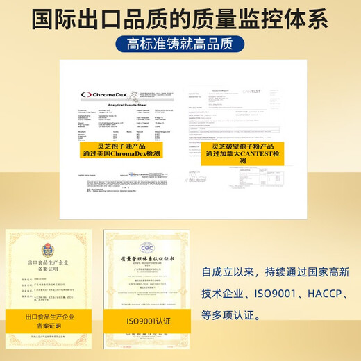 Yuewei Brand Breaking Wall Ganoderma lucidum Spore Powder Extract Capsules for Middle-aged and Elderly Health Products Gifts to Improve Immunity Triterpenes 90 capsules/bottle*1 bottle