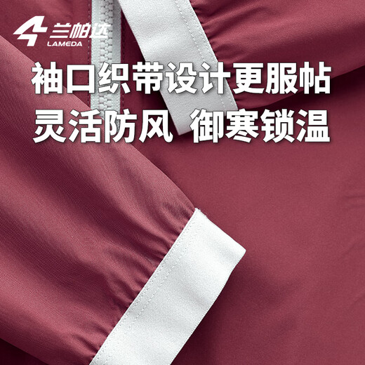 Lampada Cycling Suit Thin Windbreaker Women's Windproof and Water-Repellent Lightweight Portable Jacket Road Bicycle Cold Lock Rock Green S