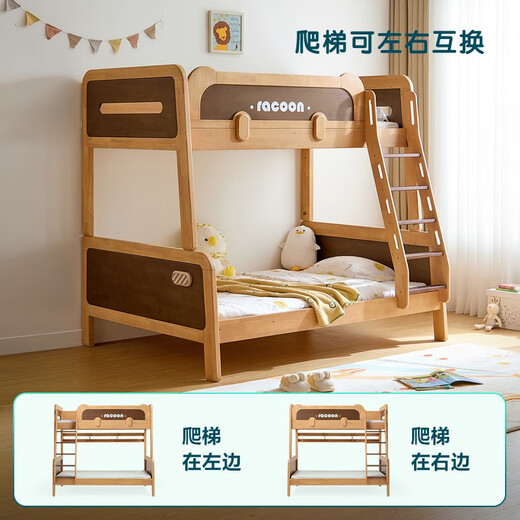 Lin's Home Kinderbettbett Bett Vollmassivholz Kleine Wohnung High und Low Core Mother Bett Lin's Holzindustrie LH082 Hoch und niedriges Bett + Hoch- und Low -Bett -Bücherregal + Bettschublade 1350 mm*1900 mm
