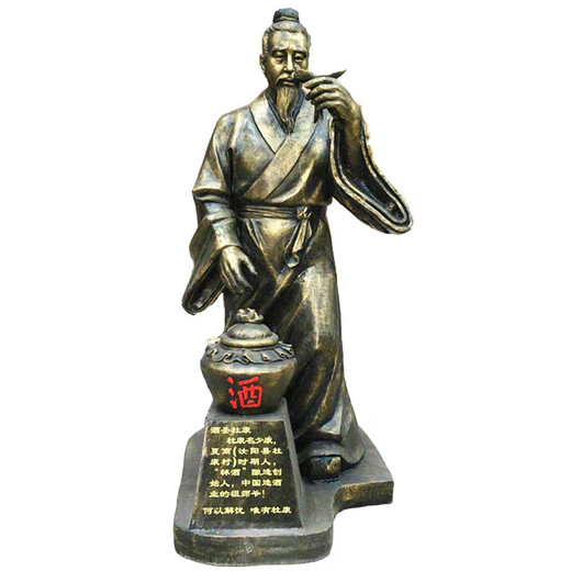 Wine Saint Dukang imitation copper sculpture, Wine Fairy tasting glass fiber reinforced plastic statue, tavern winery Yidi character ornaments customization, shop small Dingjin