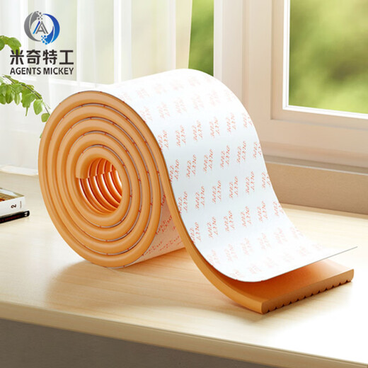 Agents mickey anti-collision strips, edge and corner anti-collision stickers, corner protection strips, off-white W-shaped 2-meter strips (free of charge)