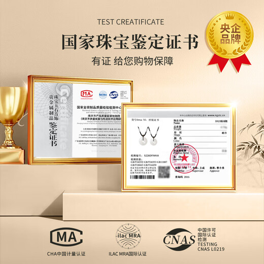 China Gold Chalcedony Peace Buckle Necklace Women's Jade Silver Pendant Birthday Gift Girlfriend Wife Anniversary Peace Buckle Chalcedony Necklace - Women's Jingsuda