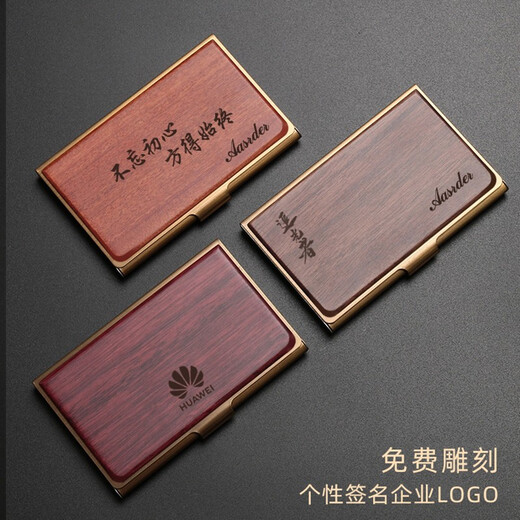 Titular de tarjetas de negocios de madera Gran capacidad Regalo de negocios de hombres y mujeres Regalo creativo Caja de tarjetas de negocios Portables Flip Caja de almacenamiento de tarjeta portátil Portable grabada con el nombre de la tarjeta de negocios de la tarjeta de negocios del marco de cobre de nogio