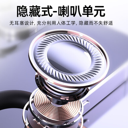 Robach open-type non-in-ear Bluetooth headset, wireless single-ear over-ear type, over-ear sports, running, driving, talking and listening to music, super long standby life, suitable for Apple, Android, Huawei, black, non-in-ear, comfortable to wear