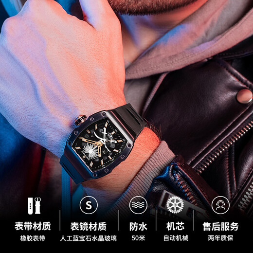 布加迪（BONEST GATTI）德国手表幻影系列镂空男士手表酒桶型全自动手表男机械表背透腕表 BG9904-A2酷黑