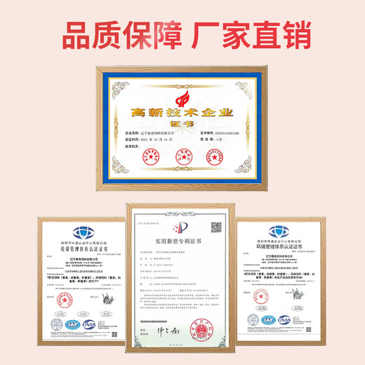 Ouyataigao 4% piglet compound premixed feed piglet fattening calcium powder growth fast skeleton pig feed 20Kg/bag 2 bags 4% piglet compound premixed feed