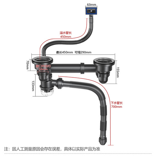 洗菜盆下水管厨房下水套装洗碗池水槽下水道排水管双槽配件9227 水槽双槽下水套装