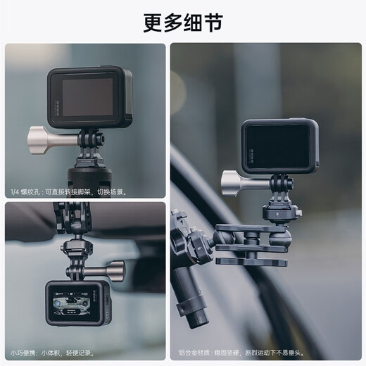 ulanzi Youbasket Xiaoxiao F22 is suitable for Go pro11/10 quick-loading plate Action3/2 sports camera accessories expansion Simple car photo package [quick-loading plate + quick-loading suction cup 3 inches]