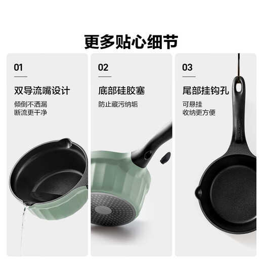 Beiding (Buydeem) small milk pot and food supplement pot, baby non-stick pot, baby cooking noodles, hot milk, boiled eggs, hot oil, small pot for one person, small goose yellow, non-stick milk pot 20cm