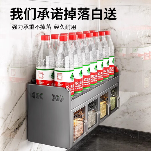 Mrs. Ming's kitchen rack spice box set wall-mounted spice utensils spice jar combination all-in-one spice storage box double layer + 6 spice boxes