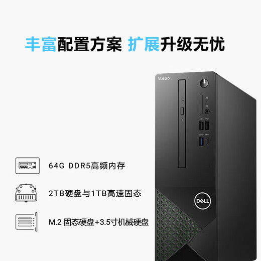 Dell (Dell) National Subvention Achievement 3030S Desktop Computer (12. Generation I5-12400 16G DDR5 512G) 23.8 Augenschutz großer Bildschirme Hochleistungsbüro-Lernen