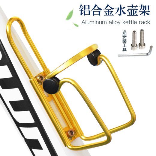 Fengen bicycle water bottle rack mountain bike road bike ultra-light aluminum alloy quick release water cup holder cycling equipment bicycle accessories aluminum alloy double beads thick water bottle rack black