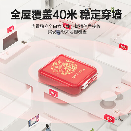 小叮讯移动随身wifi 5ghz无限流量2025款充电wifi二合一无线网随身wifi免插卡便捷式三网通 【22.5W双线快充】1W毫安|中兴微芯片-中国红 网速可达150M  不限速不虚标  支持32人共享