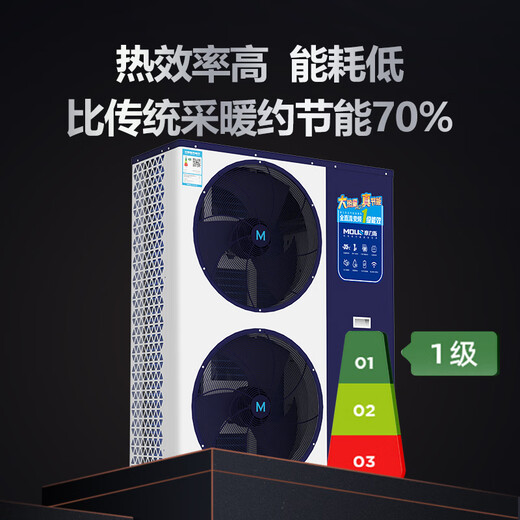 Morris Air Energy Calefacción por suelo radiante y aire acondicionado Todo en uno Calefacción por energía del aire Hogar rural Calentador puro Fuente de aire Bomba de calor Máquina de calefacción Control inteligente 5G Eficiencia energética de primer nivel Horno de calefacción de frecuencia variable 12P/380V Calentador puro Calefacción Conversión de frecuencia 120-300