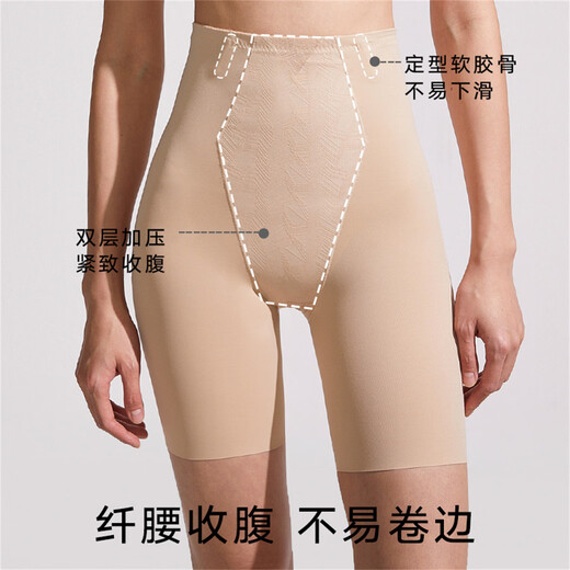 曼妮芬【中塑】曼妮芬高腰收腹提臀塑身裤无痕束腰裤女收肚子产后塑形裤 110 肤色 XL (84)