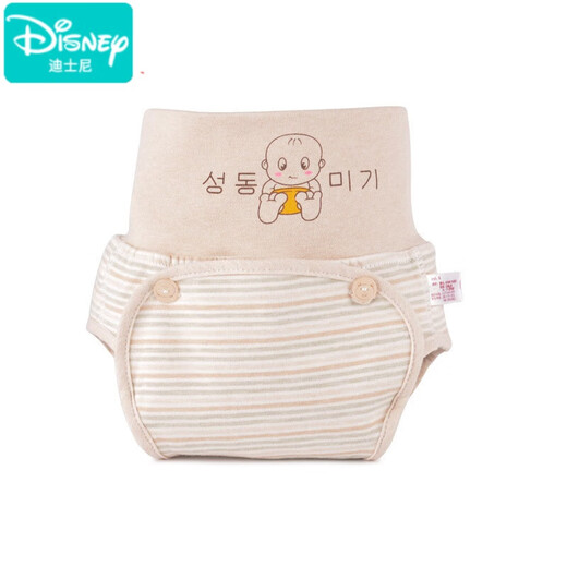 Disney Neugeborenes Baby Kinderbaumwollhose wasserdichtes Meson-Fixierwerkzeug kann Taschen für Männer- und Frauen-Windeln mit und leckfestem Waschen waschen. Schuld m