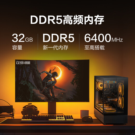 Ningmei Duhun 14th generation Core i7 14700KF/RTX 5060Ti/5070Ti/5080 e-sports game high-end live broadcast design and assembly computer host DIY assembly machine Configuration 2 14700KF+RTX5060Ti 16G