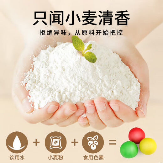美乐童年儿童面粉彩泥无毒橡皮泥粘土黏土9色幼儿园宝宝开学礼物模具套装