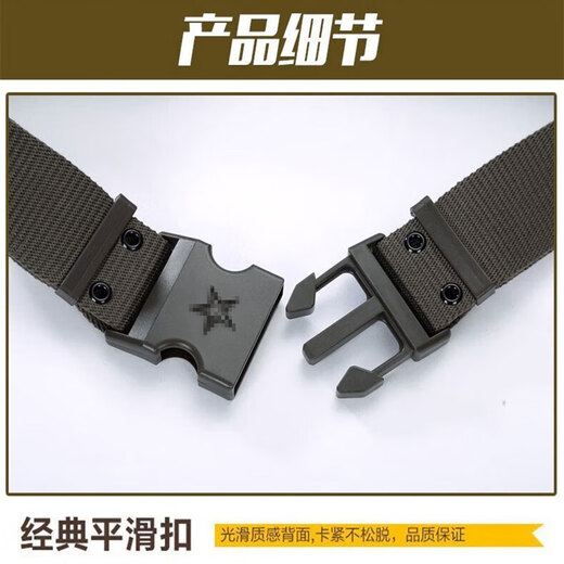 MPPMCK编织外腰带战术户外腰带新式作训尼龙帆布外腰带卡扣军训必备用品 编制外腰带【125cm】