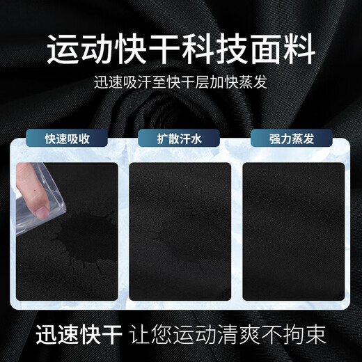 BURUITE sports suit men's tights gym badminton training suit long-sleeved quick-drying suit running suit cycling suit autumn