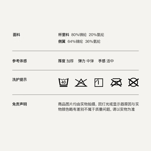 Ubras new product seamless push-up side-cushion small breasts show big side-cushion auxiliary breast bra underwear for women black M