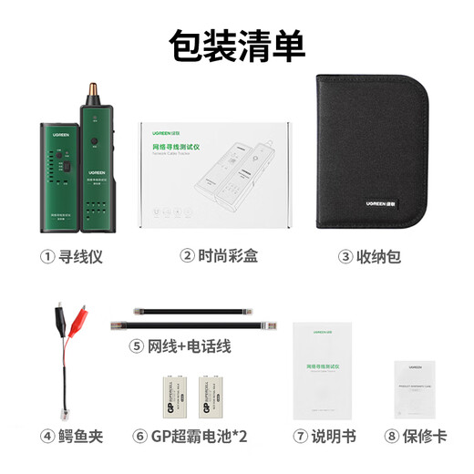 Поиск линии сети Green Alliance Многофункциональный поиск кабельной линии телефонной сети Поиск линии Измерение линии Устройство проверки линии Устройство проверки линии Устойчивый к напряжению и пожаробезопасности 60 В Набор выключателей для патрульных линий 10951