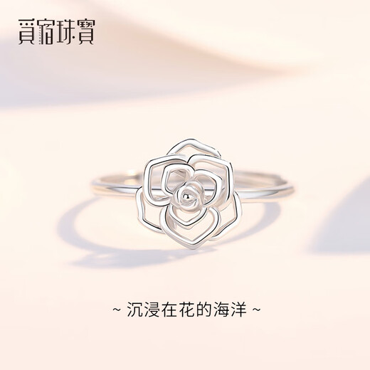 Misu pt950 platinum rose petal ring women's fashion platinum flower ring live mouth adjustable birthday gift weight 2.6-2.8 grams + delivery certificate