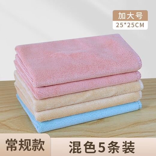 Jialiya kitchen rag, housekeeping, microfiber cleaning cloth, household water-absorbing cleaning and degreasing scouring pad, fine fiber rag, mixed color, 5 pack 25*25cm