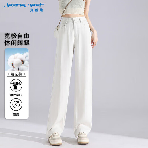 Jeanswest jeans women's autumn loose wide-leg pants women's trendy Korean style small straight-leg pants simple off-white L