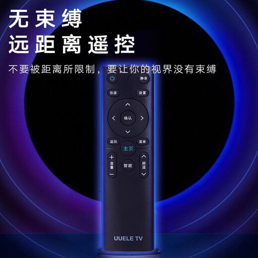 Behind-the-scenes hero universal TV remote control for LCD TVs, suitable for Hisense, Changhong, Skyworth, Sharp, Samsung, TCL, Konka, Haier, Sony, LeTV, Xiaomi, etc.