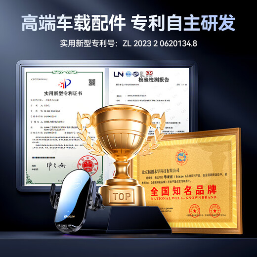 Biaz Car Mobile Phone Holder Wireless Charger Car Navigation Holder Fully Automatic 15W Fast Charging Apple Android Universal