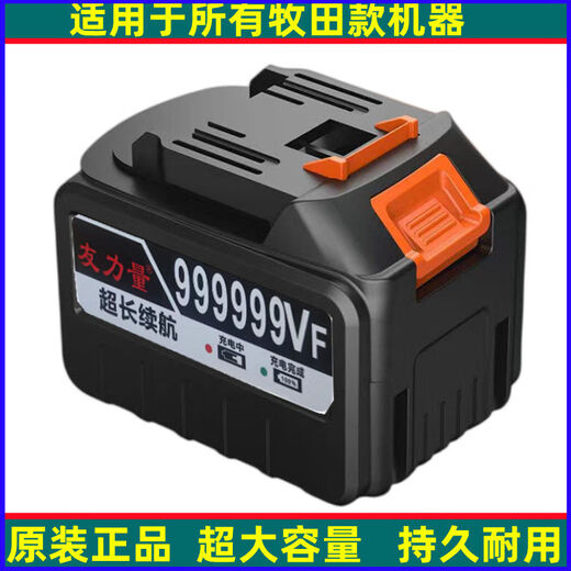 Wireless high-voltage car wash water gun 21v lithium battery universal Makita battery car wash machine high voltage strong 20 cards 10 cards 9888VF 80 minutes with charger