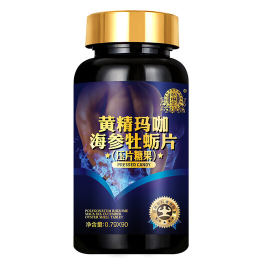 Cifutang Polygonatum Maca Sea Pucumber Oyster Essence Tabletas Libro Maca Maca Perú MATA NEGRA IMPORTADA Materias primas 90 piezas de caramelo prensado
