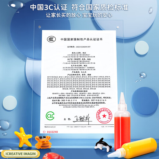 卡卡贝儿儿童玩具过家家水宝宝火锅机手工捏捏乐3-6岁女孩六一儿童节礼物