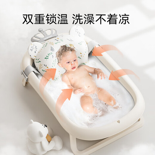 英氏（YEEHOO）婴儿洗澡盆家用可坐大号新生儿童加厚沐浴桶折叠宝宝浴盆套装