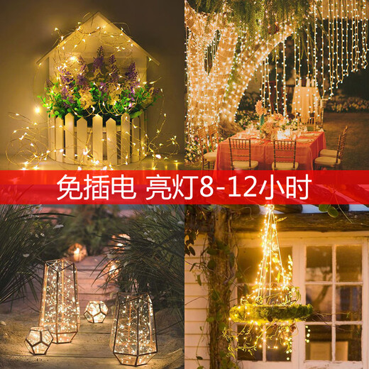 Solar colored lights flashing outdoor waterproof super bright lights with strips for courtyard camping decoration starry LED small string lights solar copper wire lights color 7 meters 50 lights household